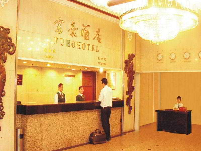Fuhao Hotel Гуанджоу Екстериор снимка